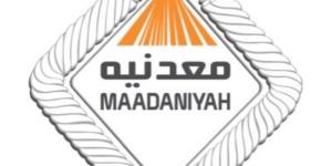 تراجع خسائر «معدنية» 63% إلى مليوني ريال في الربع الثاني من 2026 - وكالة البوصلة الإخبارية