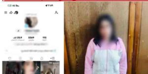 ضبط صانعة محتوى بالإسكندرية لنشرها مقاطع فيديو تتضمن الرقص بملابس خادشة للحياء - وكالة البوصلة الإخبارية
