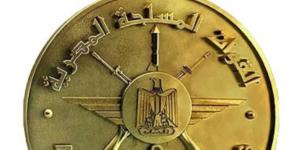 القوات المسلحة تكشف مواعيد التقديم للأكاديمية العسكرية وجامعة كيان والمعاهد الصحية - وكالة البوصلة الإخبارية