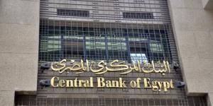 البنك المركزى يحذر من التعامل بعمله البيتكوين - وكالة البوصلة الإخبارية