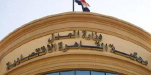 الاقتصادية تنظر اليوم محاكمة مستريح السيارات بتهمة غسل الأموال - وكالة البوصلة الإخبارية