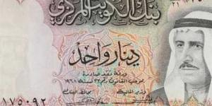 سعر الدينار الكويتي اليوم السبت 11 يوليو 2026 - وكالة البوصلة الإخبارية