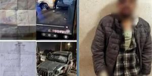 بدء النظر في استئناف المتهم بوضع ملصق علم إسرائيل على سيارته بكرداسة - وكالة البوصلة الإخبارية