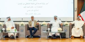 ندوة بوزارة العدل الكويتية تؤكد أهمية دعم المتعافين من الإدمان وتعزيز اندماجهم في المجتمع - وكالة البوصلة الإخبارية