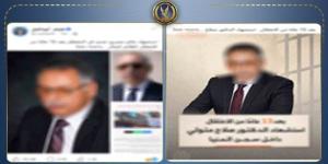 الداخلية تنفي شائعات وفاة نزيل بمركز إصلاح المنيا نتيجة الإهمال الطبي وتكشف التفاصيل - وكالة البوصلة الإخبارية