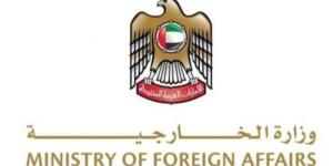 الإمارات تدين تجدد الاعتداءات الإيرانية على الكويت والبحرين والأردن - وكالة البوصلة الإخبارية