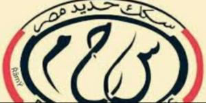 تعرف على الشروط والتخصصات المطلوبة للتعيين فى سكك حديد مصر - وكالة البوصلة الإخبارية