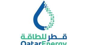 قطر للطاقة تمدد حالة القوة القاهرة بشان الغاز الطبيعي المسال - وكالة البوصلة الإخبارية