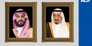 صدور مرسوم ملكي بالموافقة على نظام التعليم العام لرفع جودته - وكالة البوصلة الإخبارية