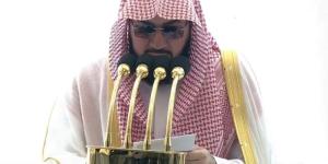 خطيب المسجد الحرام: تقوى الله والثبات على الدين رأس مال المؤمن في الحياة - وكالة البوصلة الإخبارية