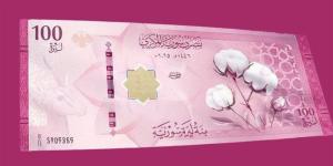 سعر الدولار مقابل الليرة في مصرف سوريا المركزي مساء اليوم - وكالة البوصلة الإخبارية