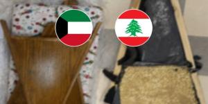 لبنان تحبط تهريب 6.5 كيلو «كبتاغون» إلى الكويت في أسرّة أطفال - وكالة البوصلة الإخبارية