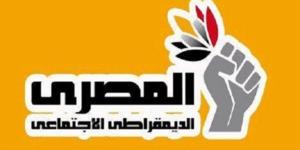 المصري الديمقراطي الاجتماعي: نقف خلف الدولة في حماية السيادة الوطنية - وكالة البوصلة الإخبارية