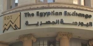 البورصة المصرية تسجل أعلى قيمة سوقية في تاريخها وتتجاوز 4 تريليونات جنيه - وكالة البوصلة الإخبارية