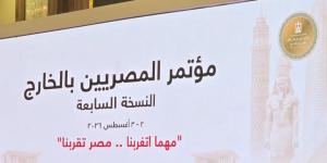 وزير الخارجية: القيادة السياسية حريصة على دعم المصريين بالخارج وتقديم جميع سبل الرعاية لهم - وكالة البوصلة الإخبارية