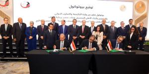 التوقيع على 4 بروتوكولات تعاون على هامش الجلسة الافتتاحية لمؤتمر المصريين بالخارج - وكالة البوصلة الإخبارية