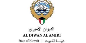الكويت.. صدور مرسوم بقانون في شأن مكافحة التستر التجاري - وكالة البوصلة الإخبارية