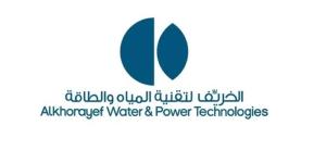 ارتفاع إيرادات «الخريف» إلى 63.6 مليون ريال بالربع الثاني 2026 - وكالة البوصلة الإخبارية