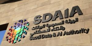 "سدايا" تفتح باب التسجيل على شارات محترفي الذكاء الاصطناعي.. إليك الرابط - وكالة البوصلة الإخبارية