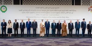 البيان الختامي لاجتماع دعم القدس: إطلاق آلية مستدامة لتوثيق الانتهاكات الإسرائيلية - وكالة البوصلة الإخبارية