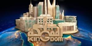 انخفاض أرباح «المملكة القابضة» إلى 333.2 مليون ريال في الربع الثاني - وكالة البوصلة الإخبارية