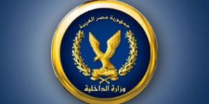 بسبب خلاف على شراء منزل.. الأمن يضبط المتهمين في مشاجرة رشيد بالبحيرة - وكالة البوصلة الإخبارية
