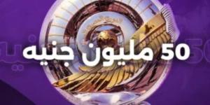 50 مليون جنيه لأول مرة.. رابطة الأندية تكشف مكافأة بطل الدورى المصري الجديد - وكالة البوصلة الإخبارية
