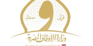 الأوقاف: 28.5 مليار جنيه لتطوير 11 ألفا و794 مسجدا - وكالة البوصلة الإخبارية