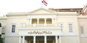 وزارة التعليم تفتح باب تغيير المسمى الوظيفى للمعلمين بداية من الغد .. اعرف التفاصيل - وكالة البوصلة الإخبارية