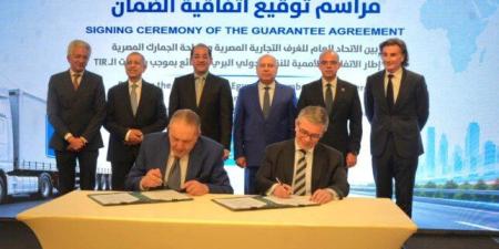 وزير المالية: توقيع اتفاقية «الضمان» يعمّق الشراكة مع القطاع الخاص المحلي والأجنبي - وكالة البوصلة الإخبارية