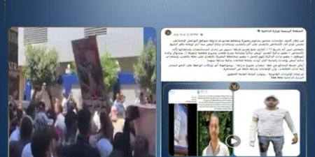 بسبب شقيق الجاني.. كواليس تجمهر أسرة قتيل كفر الشيخ ورد حاسم من وزارة الداخلية - وكالة البوصلة الإخبارية