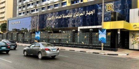 الإحصاء: تراجع عدد المصريين الحاصلين على موافقة للهجرة واكتساب صفة المهاجر - وكالة البوصلة الإخبارية