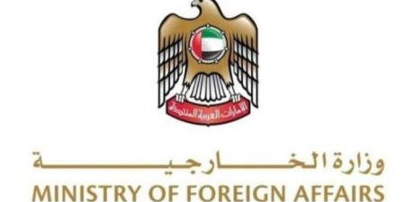 الإمارات تدين الهجمات الإيرانية على البحرين والكويت والأردن وإقليم كوردستان العراق - وكالة البوصلة الإخبارية
