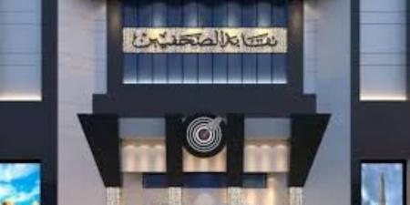 فتح باب التقدم لمسابقة جوائز الصحافة المصرية 1 أغسطس - وكالة البوصلة الإخبارية