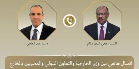 عبد العاطي يجدد التأكيد على موقف مصر الثابت الداعم لوحدة السودان وسيادته وسلامة أراضيه - وكالة البوصلة الإخبارية