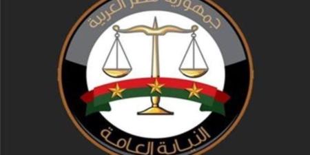 النيابة العامة تطلق خدماتها الإلكترونية عبر فودافون كاش - وكالة البوصلة الإخبارية