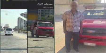ضبط سائق "نقل" لسيره عكس الاتجاه بأحد الطرق في القاهرة - وكالة البوصلة الإخبارية