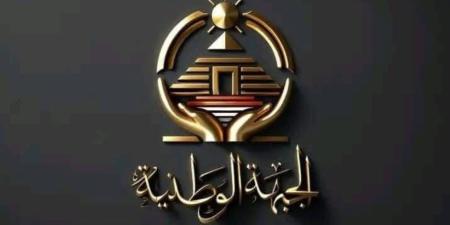 حزب الجبهة الوطنية يدعو للثقة في الدولة ويحذر من الشائعات واستدراج مصر للصراعات - وكالة البوصلة الإخبارية