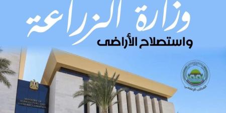 وزارةالزراعة تضبط 880 عبوة مبيدات غير صالحة ببني سويف والفيوم وتحيل الواقعة للنيابة - وكالة البوصلة الإخبارية