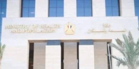 وزارة الصحة تفعل خطة تأمين طبي للمناطق الساحلية وتقديم خدمات علاجية لـ5.3 مليون مواطن - وكالة البوصلة الإخبارية