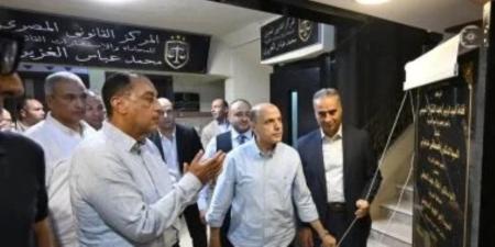 رئيس الوزراء يفتتح أول مقر إقليمى نموذجى لجهاز حماية المستهلك بطنطا - وكالة البوصلة الإخبارية