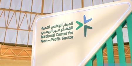قواعد جديدة لجمع التبرعات.. منع استغلال الأطفال وحظر العمولات النسبية - عاجل - وكالة البوصلة الإخبارية