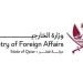 دولة قطر تدين بأشد العبارات تجدد الاعتداءات الإيرانية على أراضيها وعدد من الدول الشقيقة - وكالة البوصلة الإخبارية