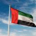 الإمارات: التهديدات الصاروخية المرصودة كانت خارج حدود الدولة والأوضاع مستقرة - وكالة البوصلة الإخبارية