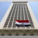 مصر تدين استهداف السعودية بالصواريخ البالستية وتؤكد تضامنها الكامل مع المملكة - وكالة البوصلة الإخبارية