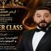ظهور خاص لـ عمرو عبد العزيز ضمن مهرجان أيام القاهرة الدولي للمونودراما - وكالة البوصلة الإخبارية