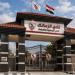 الزمالك يتسلم خطاب تخصيص أرض فرع حدائق أكتوبر.. وانطلاق الخطوات التنفيذية للمشروع - وكالة البوصلة الإخبارية