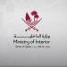 الداخلية القطرية تعلن إصابة طفل جراء شظايا اعتراض وتؤكد جاهزيتها للتعامل مع تداعيات الهجوم الإيراني - وكالة البوصلة الإخبارية