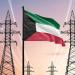 الكهرباء الكويتية: محطة للكهرباء وتقطير المياه تعرضت لهجوم إيراني للمرة الثانية خلال يومين - وكالة البوصلة الإخبارية