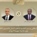 عبد العاطي يجدد التأكيد على موقف مصر الثابت الداعم لوحدة السودان وسيادته وسلامة أراضيه - وكالة البوصلة الإخبارية
